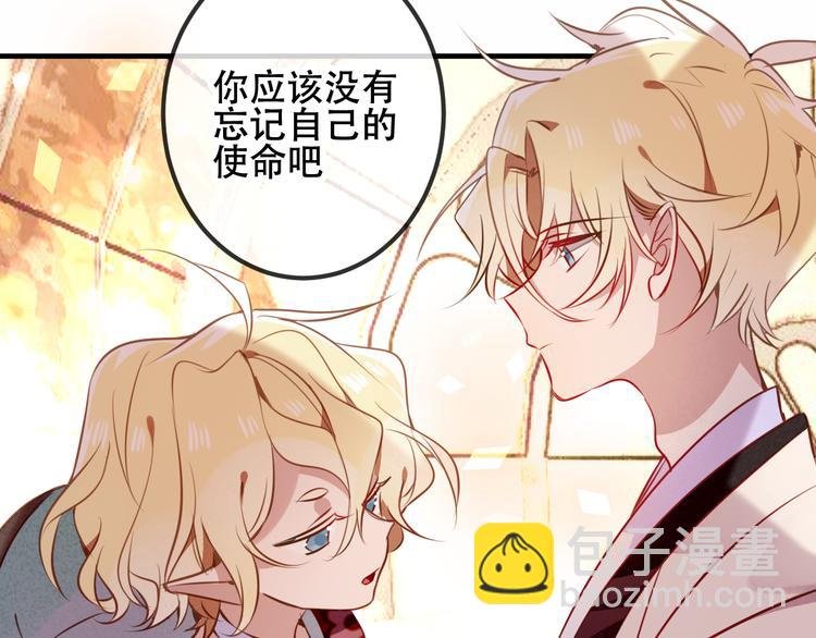 第29话 最萌父皇登场！