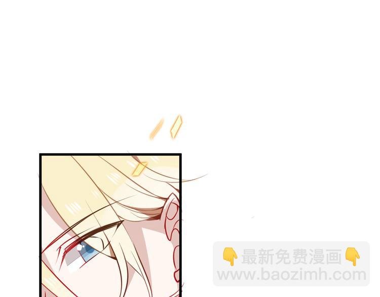 第29话 最萌父皇登场！