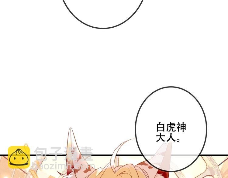 第29话 最萌父皇登场！