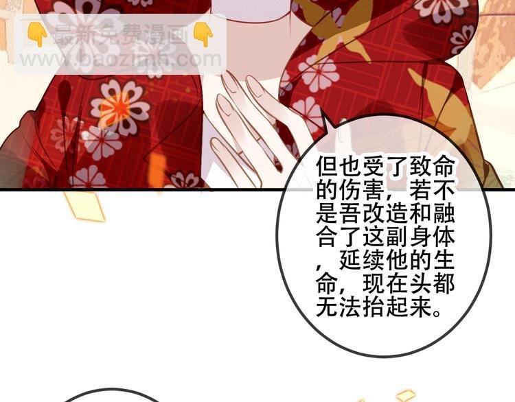第29话 最萌父皇登场！