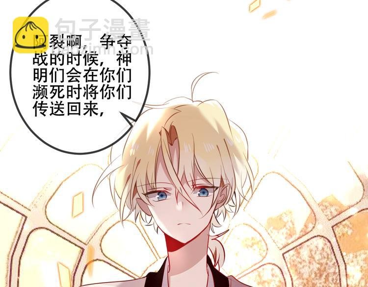 第29话 最萌父皇登场！