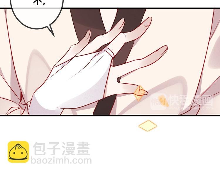 第29话 最萌父皇登场！