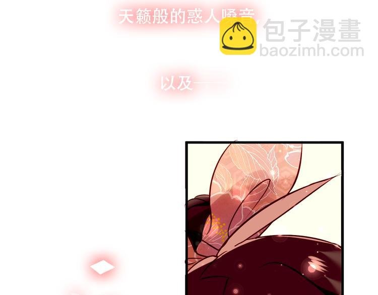 第30话 白发美男天使