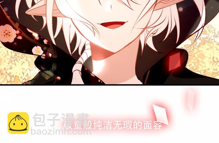 第30话 白发美男天使