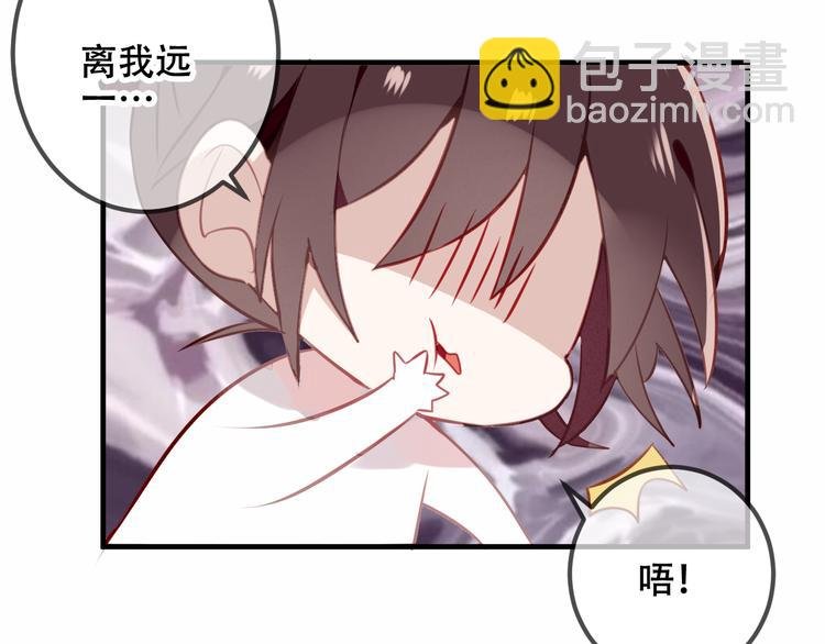 第30话 白发美男天使