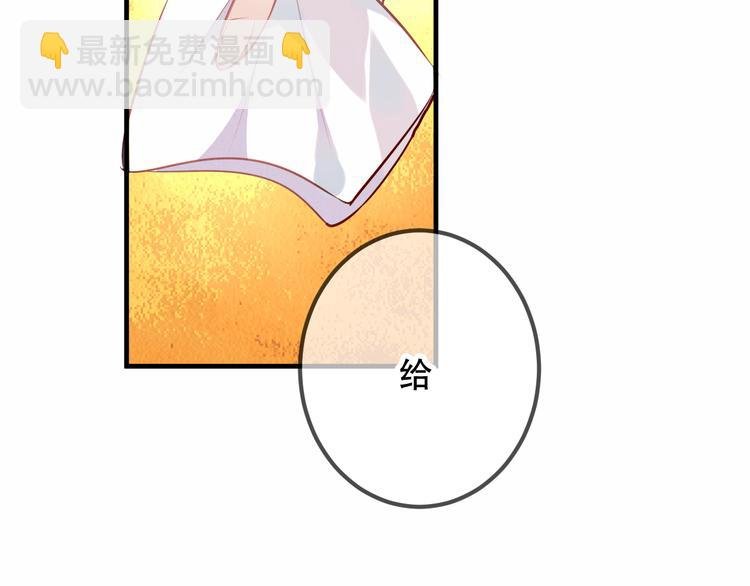 第30话 白发美男天使