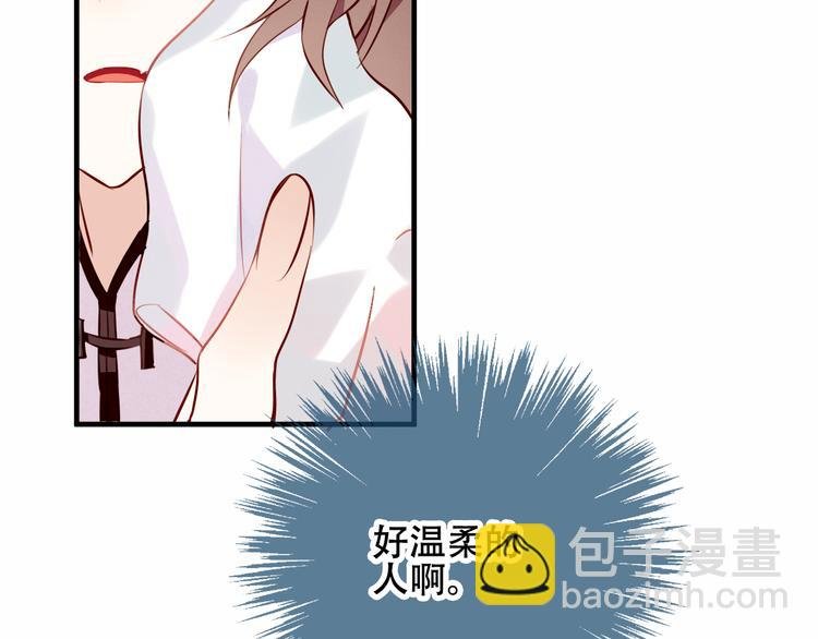 第30话 白发美男天使