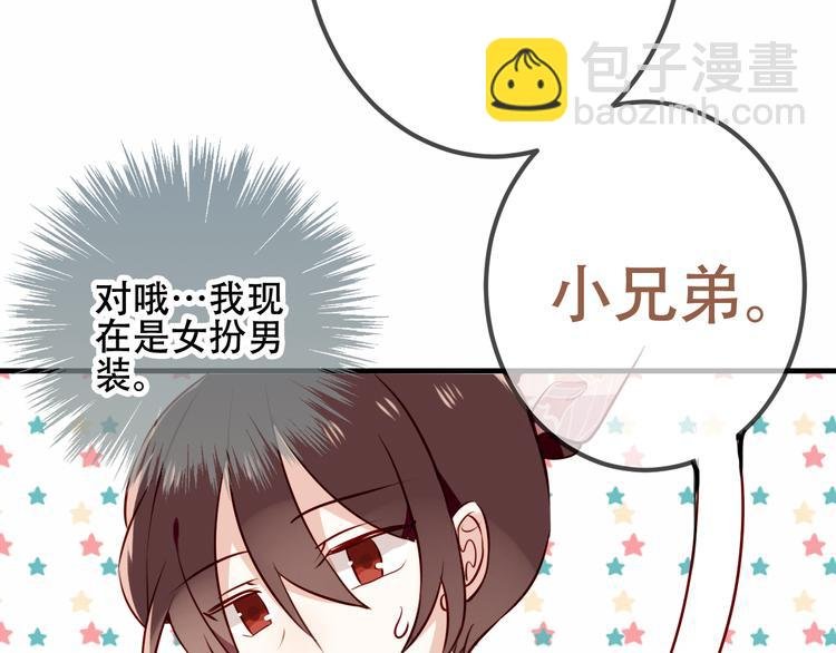 第30话 白发美男天使