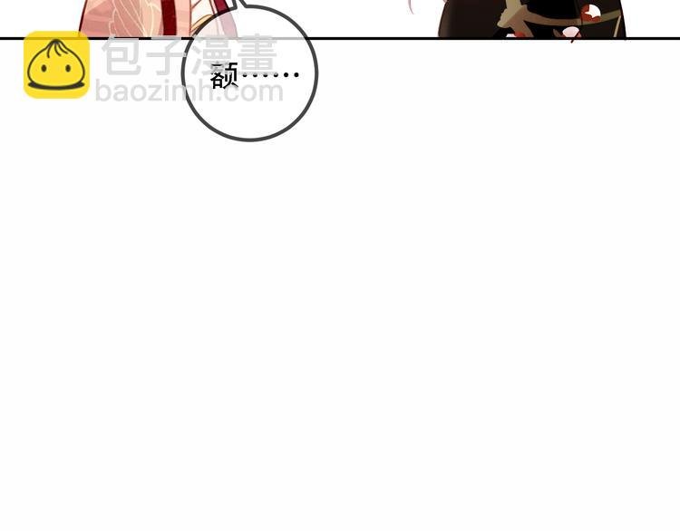 第30话 白发美男天使