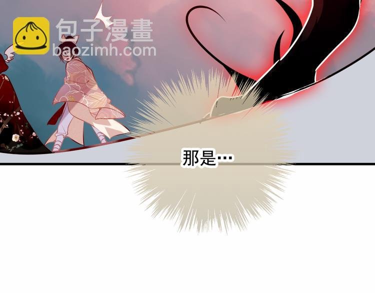 第30话 白发美男天使