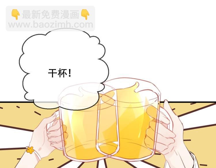 番外 金云裂的黑历史