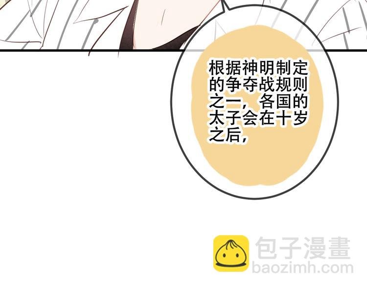番外 金云裂的黑历史