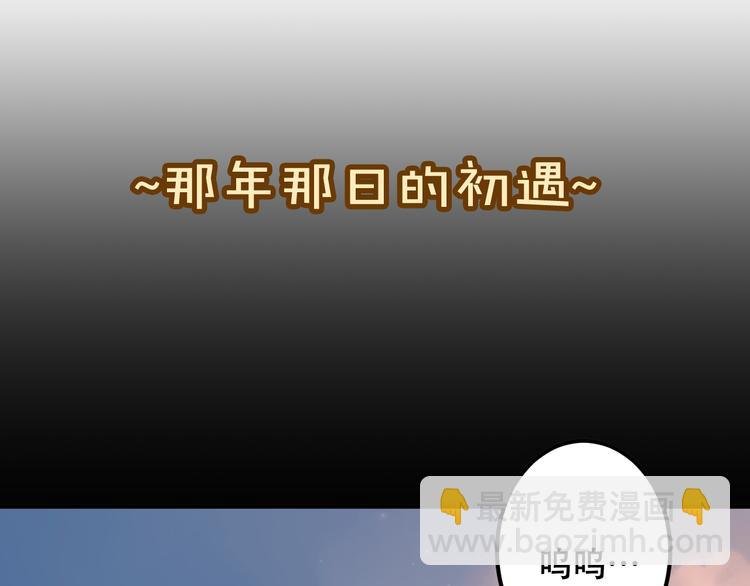 番外 金云裂的黑历史
