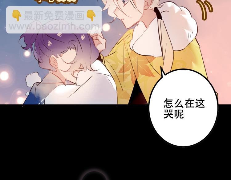 番外 金云裂的黑历史