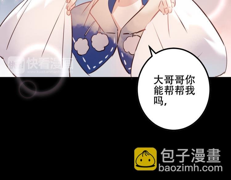 番外 金云裂的黑历史