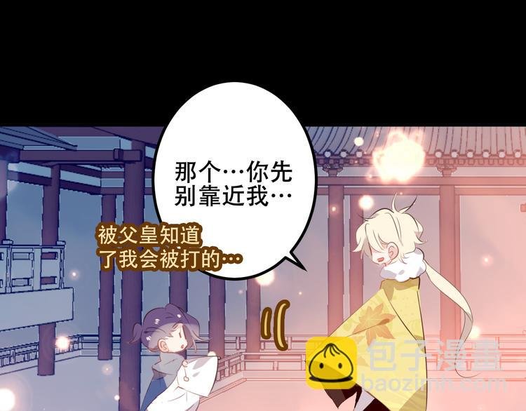 番外 金云裂的黑历史