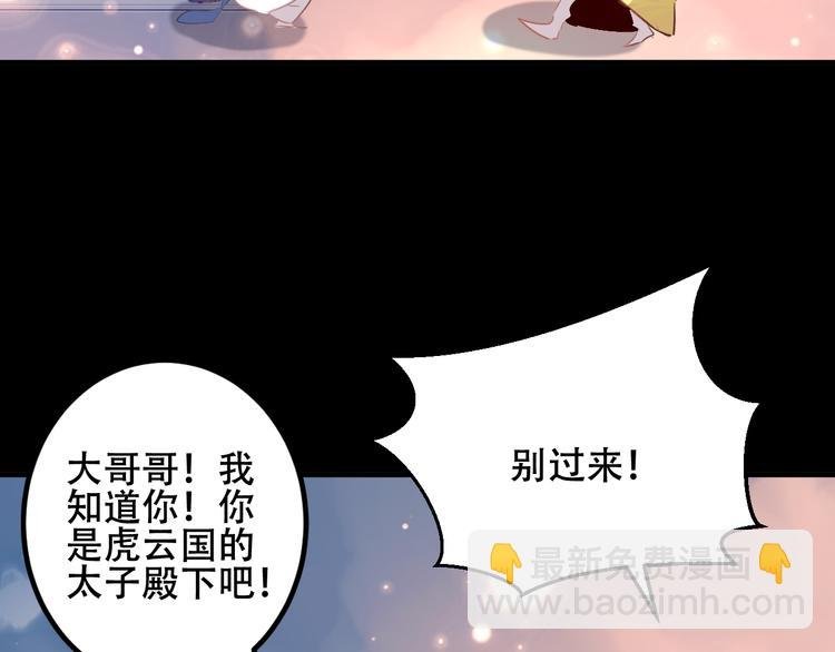 番外 金云裂的黑历史