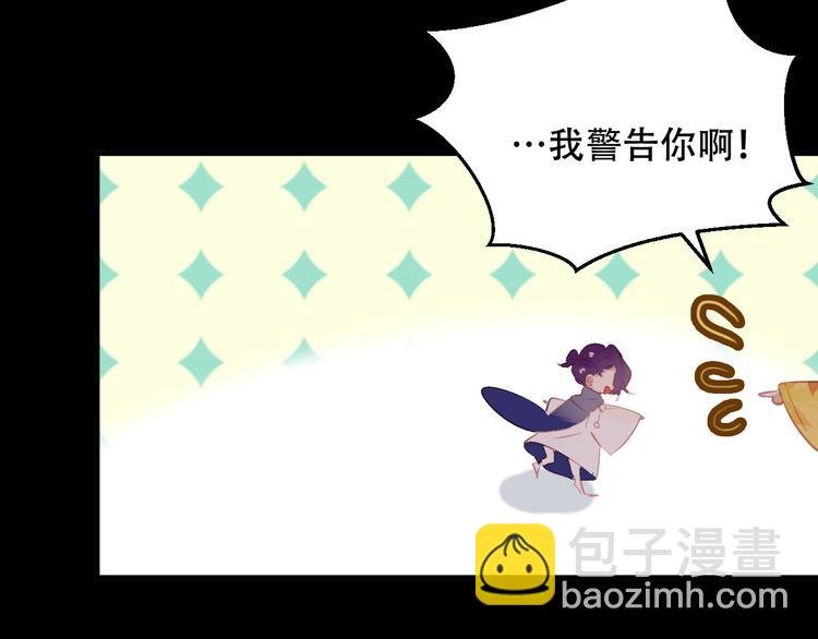 番外 金云裂的黑历史