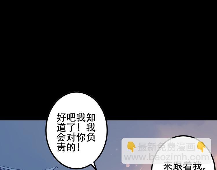 番外 金云裂的黑历史