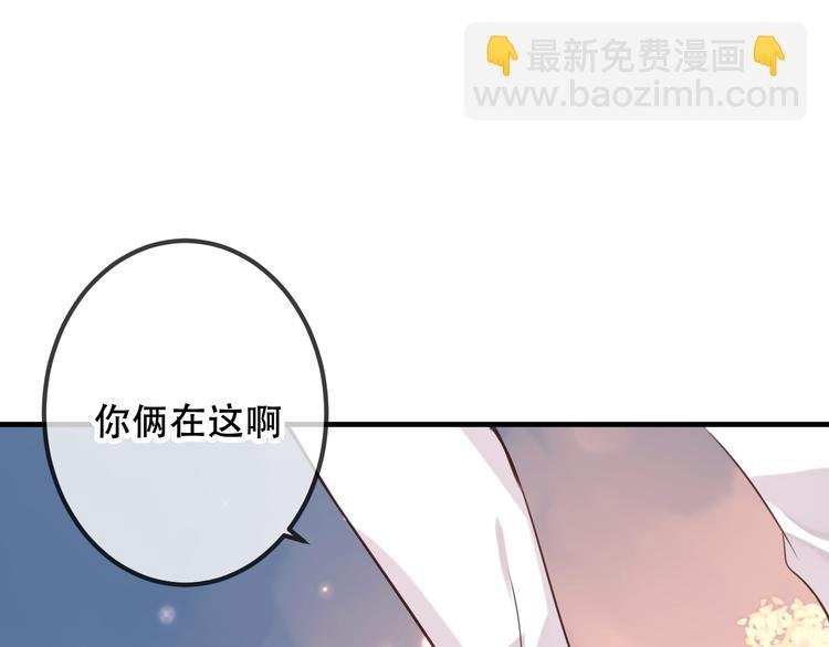 番外 金云裂的黑历史