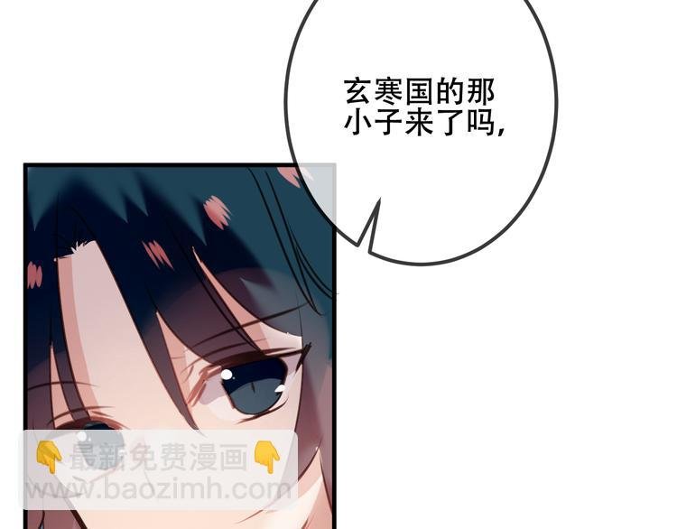 番外 金云裂的黑历史