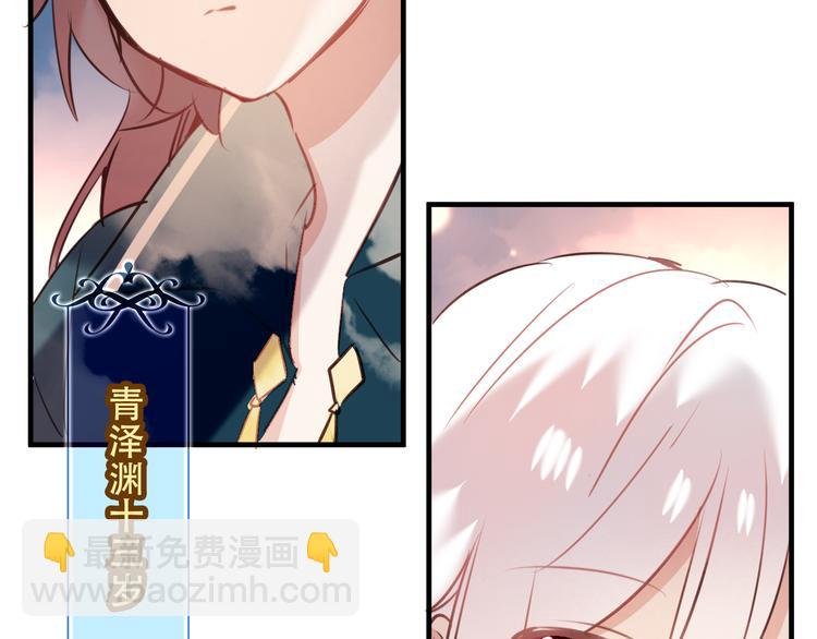 番外 金云裂的黑历史