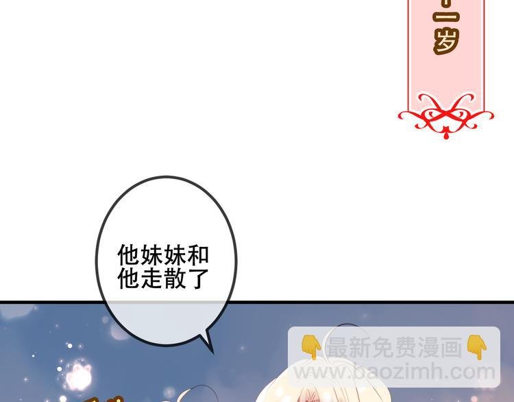 番外 金云裂的黑历史