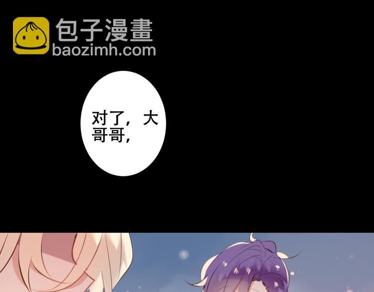 番外 金云裂的黑历史