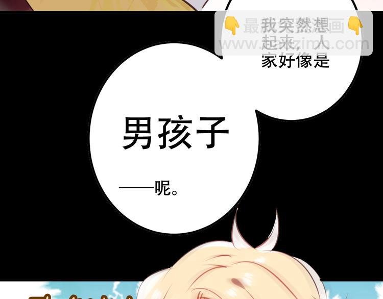 番外 金云裂的黑历史
