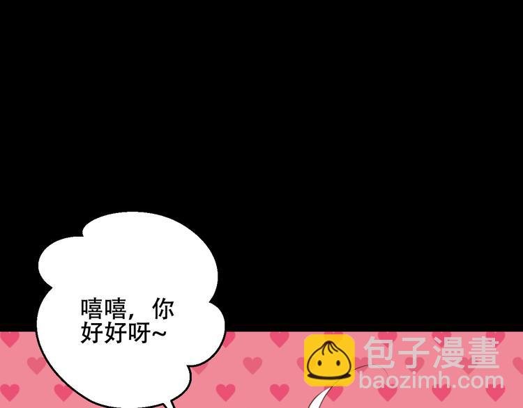 番外 金云裂的黑历史