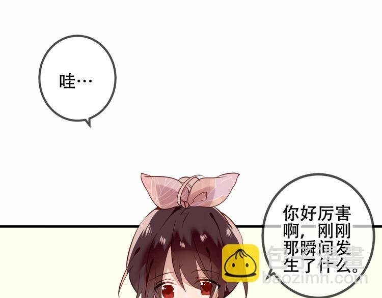 第31话 凰炎国的流行