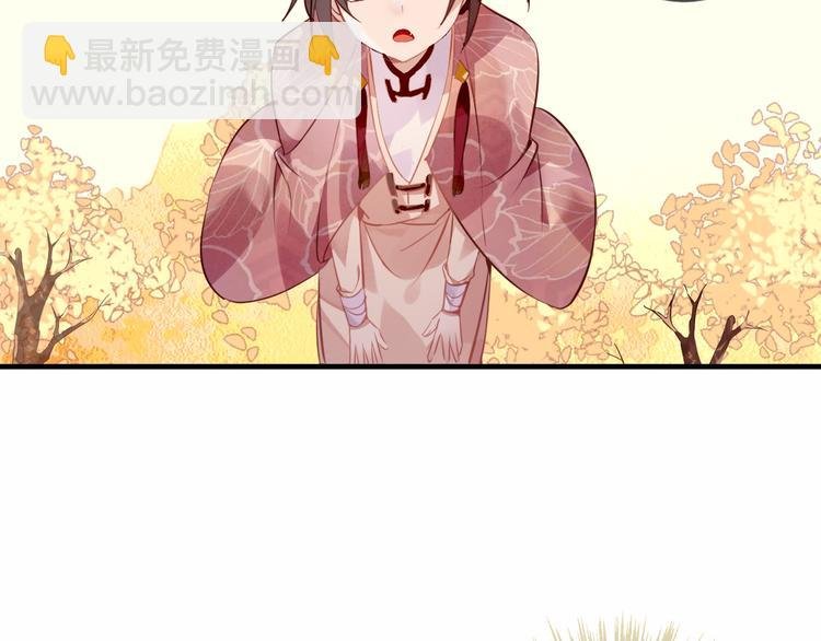 第31话 凰炎国的流行