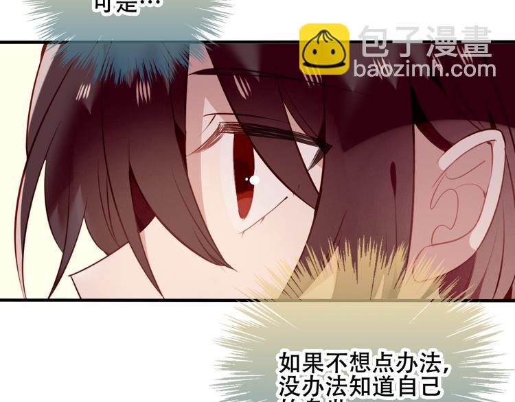 第31话 凰炎国的流行