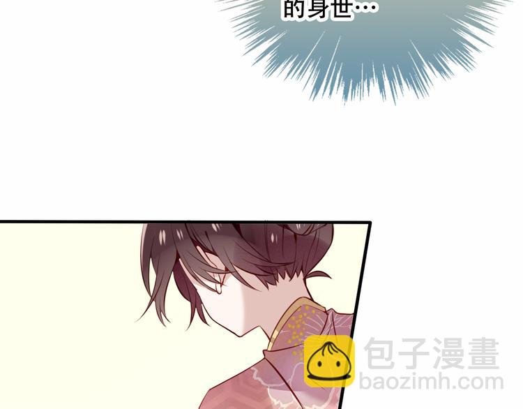 第31话 凰炎国的流行