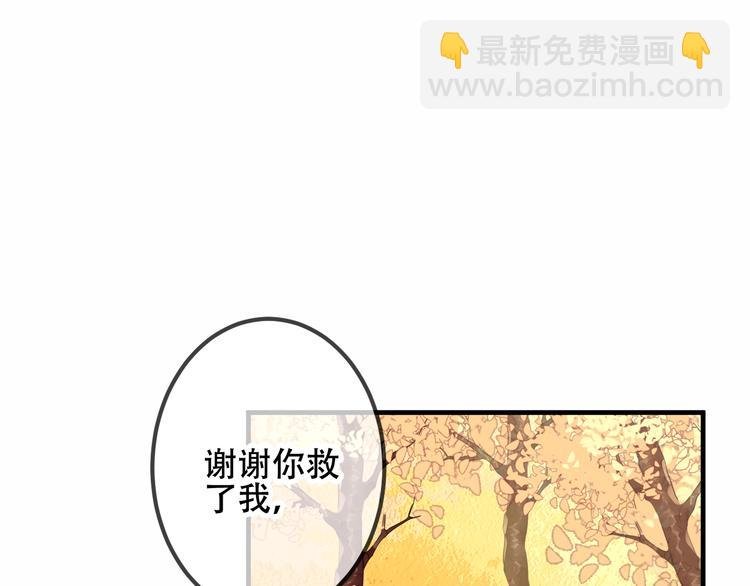 第31话 凰炎国的流行
