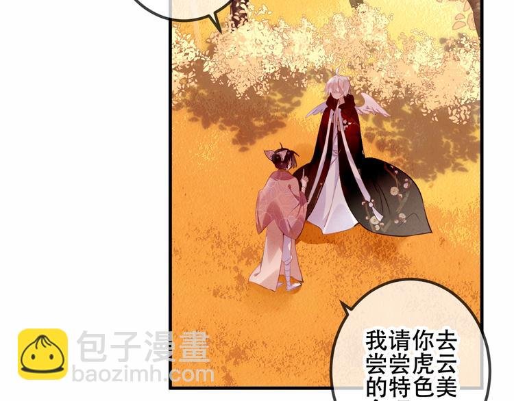 第31话 凰炎国的流行