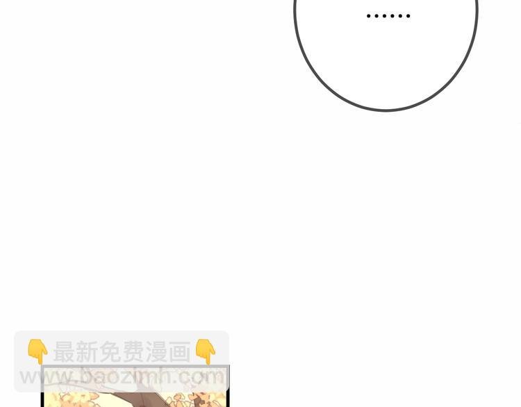 第31话 凰炎国的流行