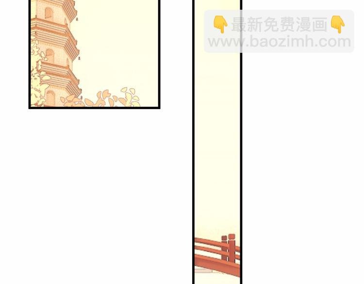 第31话 凰炎国的流行