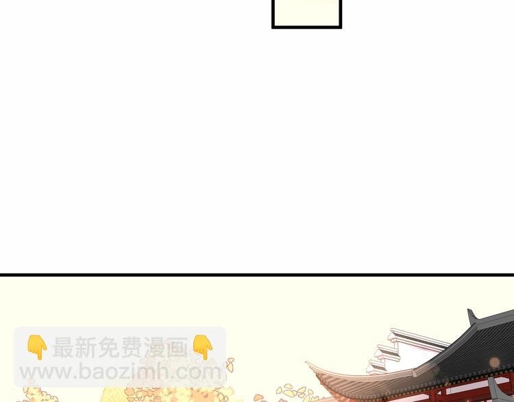 第31话 凰炎国的流行