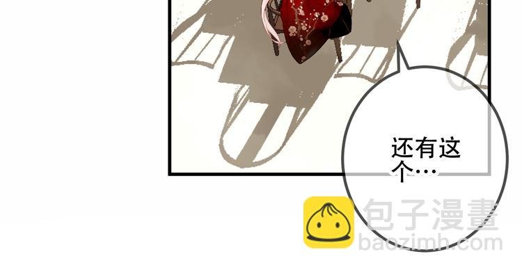 第31话 凰炎国的流行