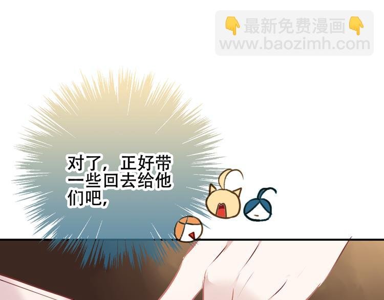 第31话 凰炎国的流行