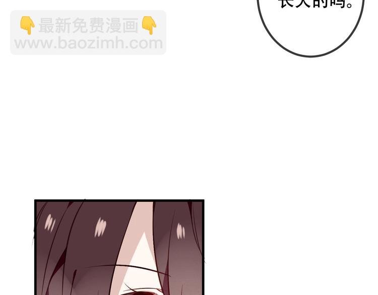 第31话 凰炎国的流行