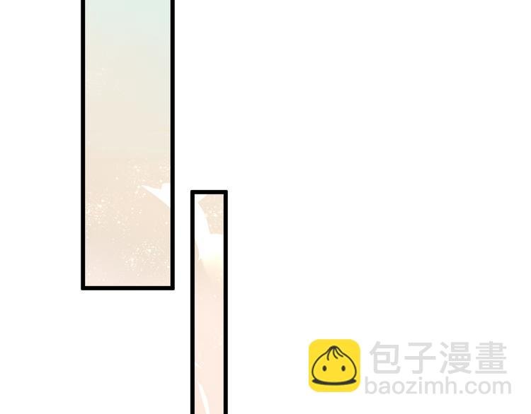 番外 吾凰的荣耀