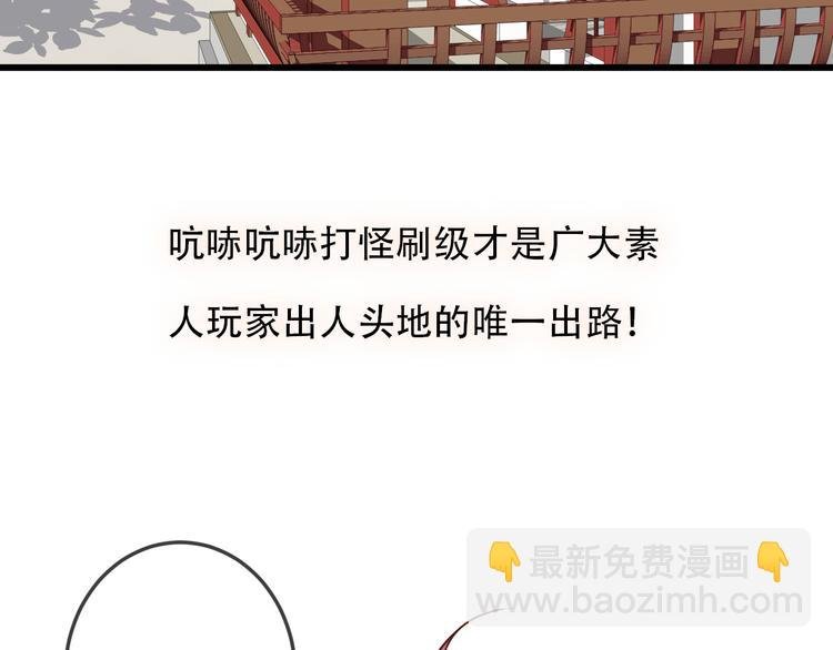 番外 吾凰的荣耀