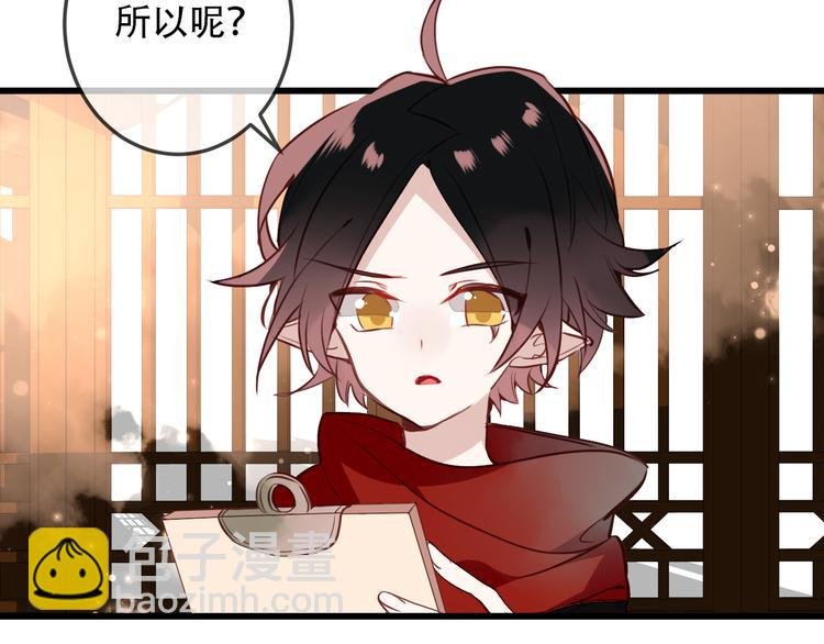 番外 吾凰的荣耀