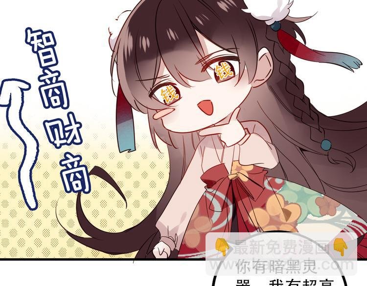 番外 吾凰的荣耀