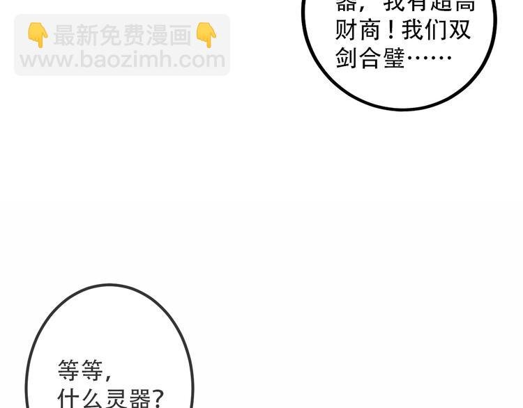 番外 吾凰的荣耀