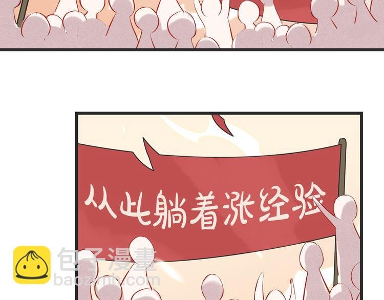 番外 吾凰的荣耀