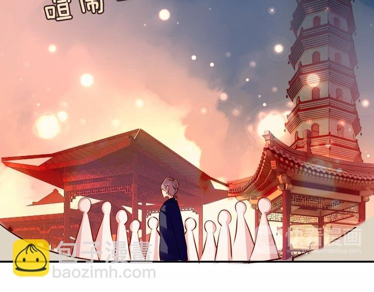 番外 吾凰的荣耀