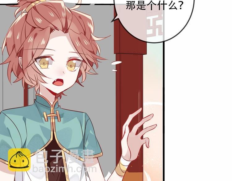 番外 吾凰的荣耀